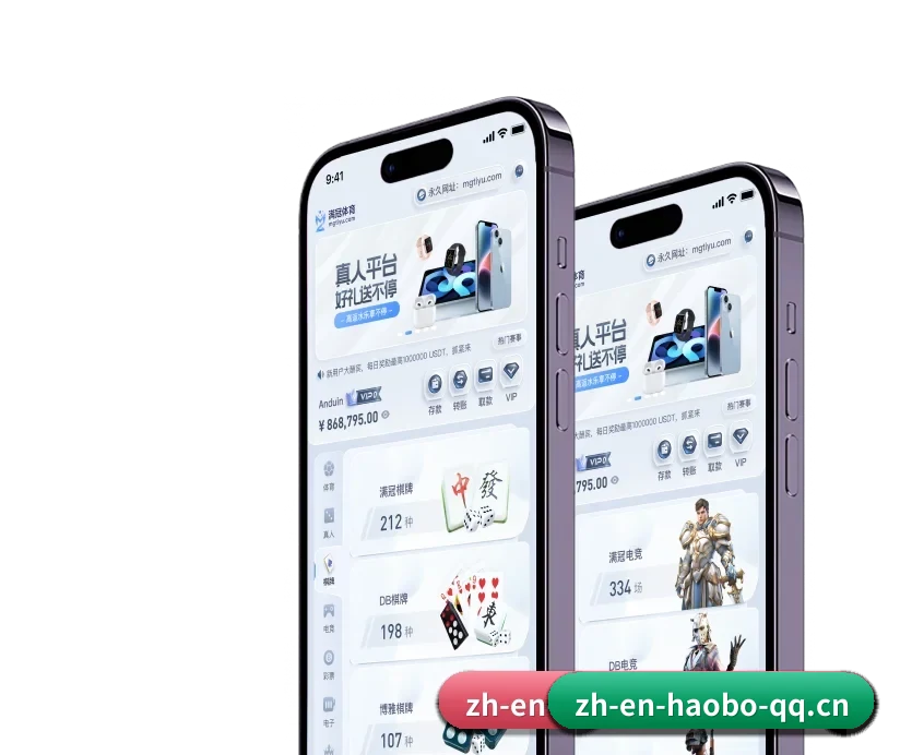好博体育 APP 深度功能